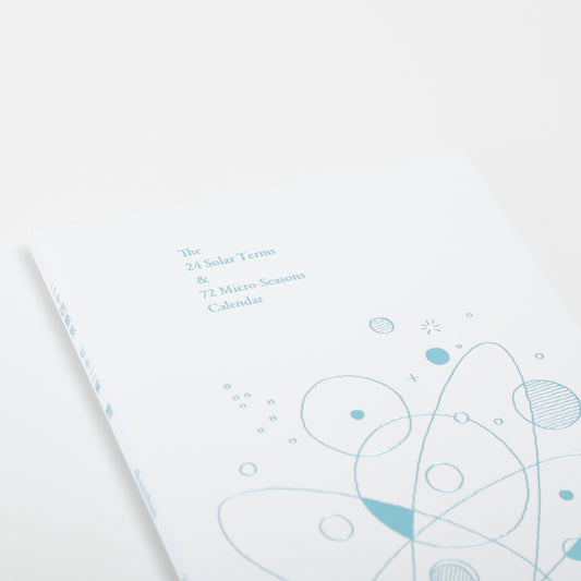 二十四節気暦　2026